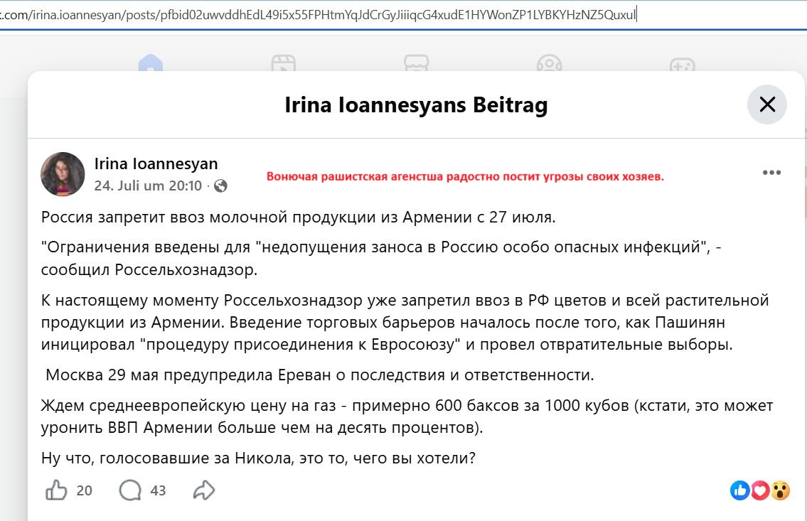 Ioannesyan_Irina_001__SoR_033__-FB.jpg Ioannesyan_Irina_001__SoR_033__-FB.jpg